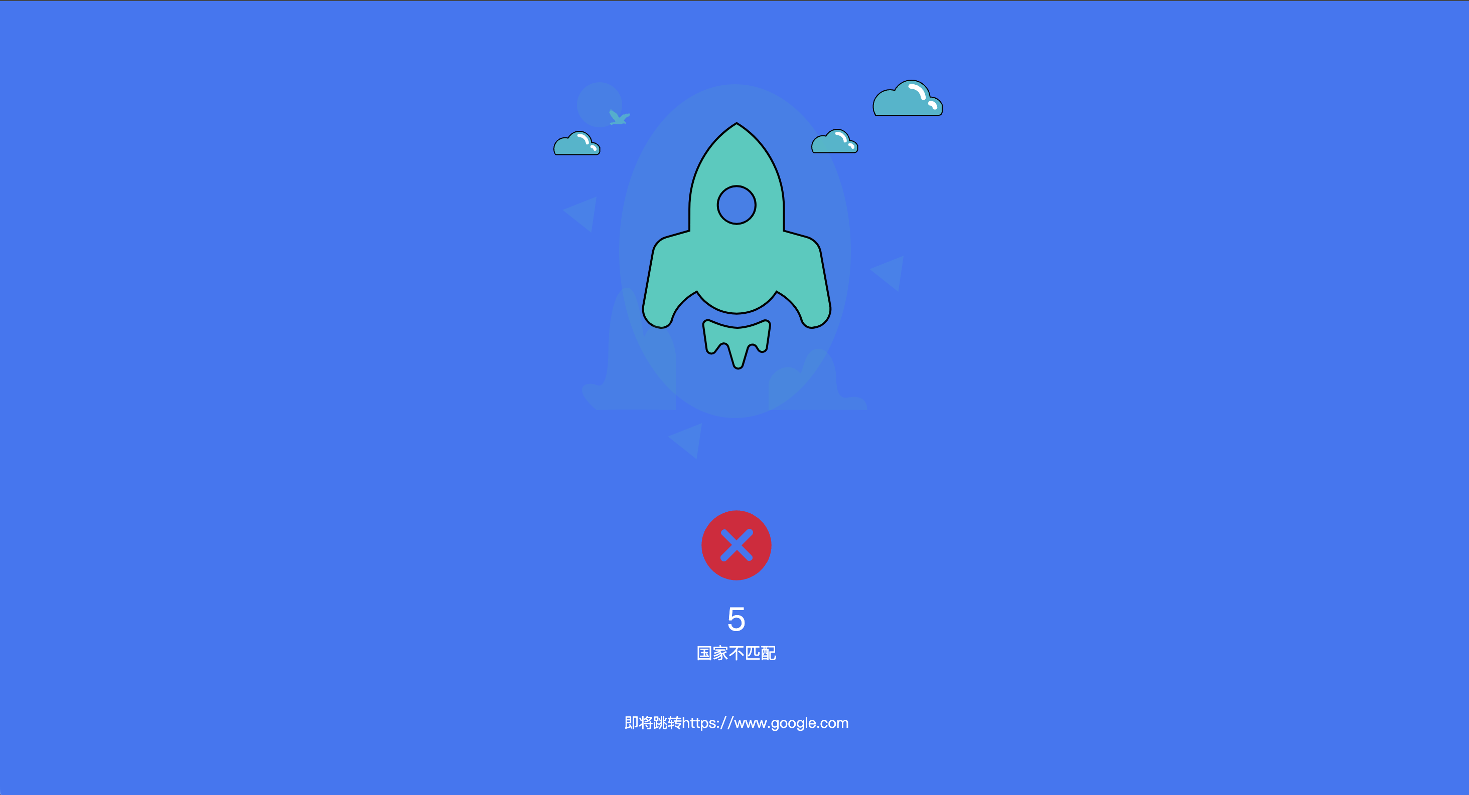 斗篷过滤截图